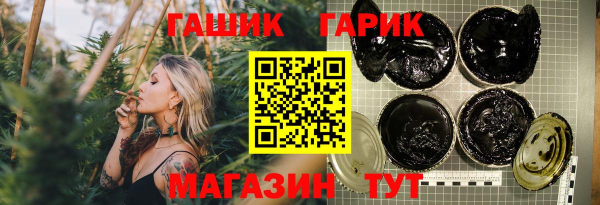 Гашиш VHQ  Гашиш AMNESIA HAZE  Вход с VPN  Куйбышев 