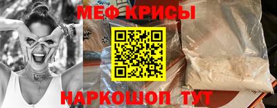 мескалин Бугуруслан