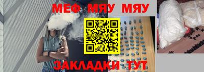 мескалин Бугуруслан