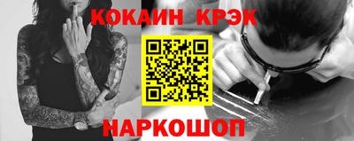 спиды Бузулук