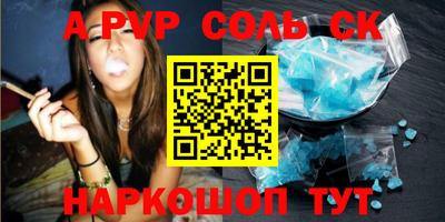 герыч Будённовск