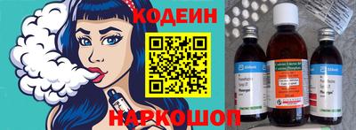 мескалин Бугуруслан