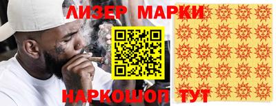 герыч Будённовск