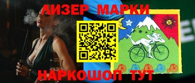 герыч Будённовск