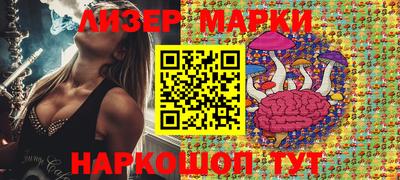 мескалин Бугуруслан