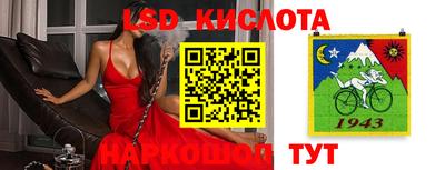 мескалин Бугуруслан