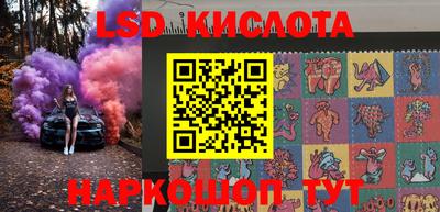 мескалин Бугуруслан