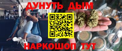 спиды Бузулук