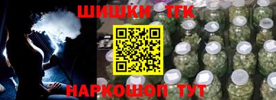 герыч Будённовск