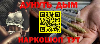 спиды Бузулук