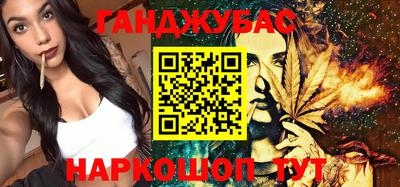 герыч Будённовск
