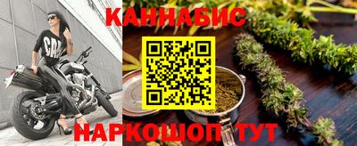 спиды Бузулук