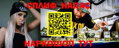 спиды Бузулук