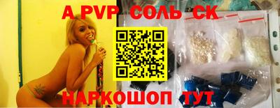 герыч Будённовск