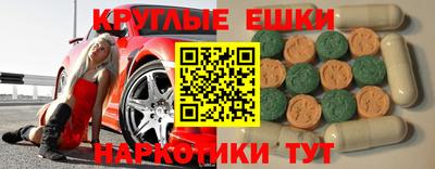 спиды Бузулук