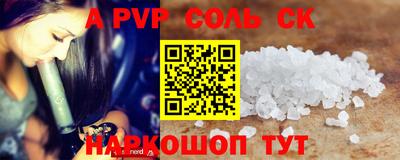 спиды Бузулук