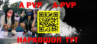 герыч Будённовск