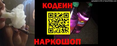 спиды Бузулук