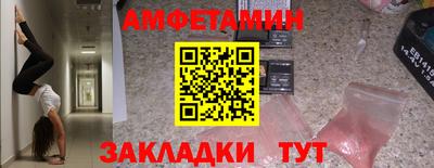 спиды Бузулук