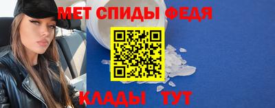 спиды Бузулук