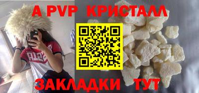 герыч Будённовск