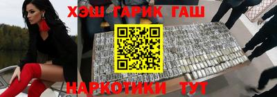 спиды Бузулук