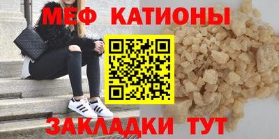 мескалин Бугуруслан
