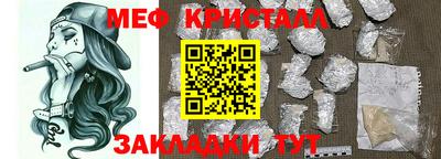 герыч Будённовск