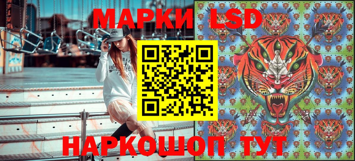 Марки N-bome  Вход с VPN  Куйбышев  Марки NBOMe 1,5мг 