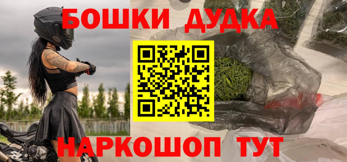 Каннабис конопля Куйбышев